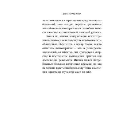 Книга БОМБОРА Казнить себя нельзя, помиловать. Как существовать с самим собой