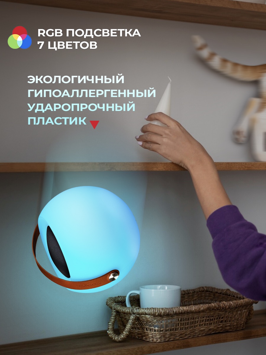 Колонка bluetooth PLOY - фото 4