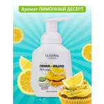Мыло жидкое DELTA COSMETICS 300 мл
