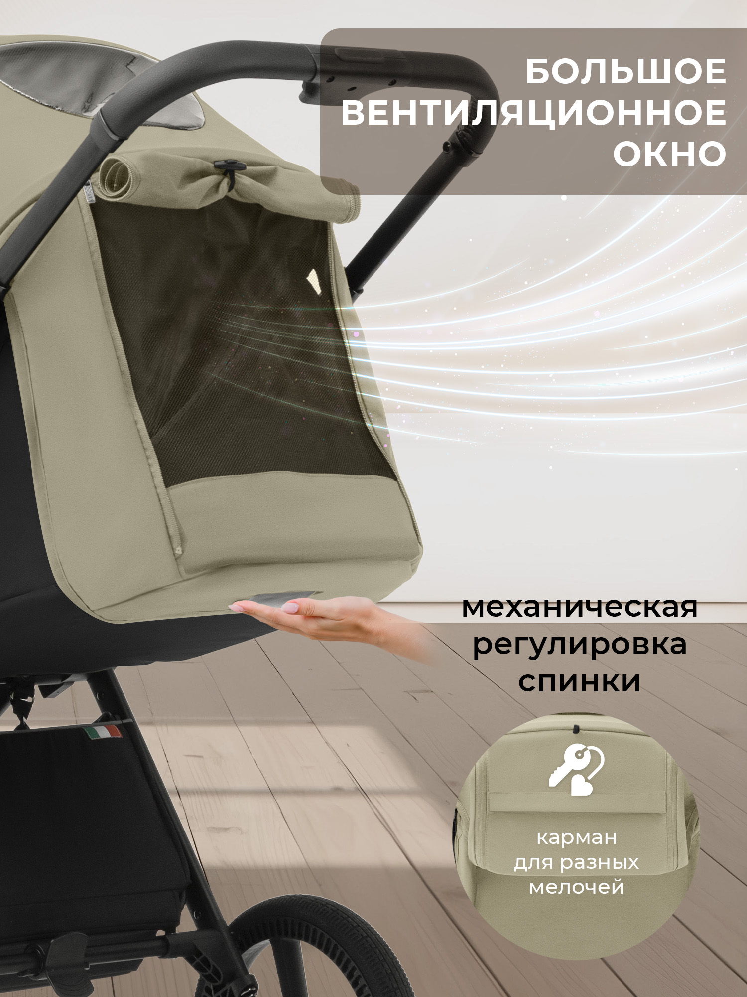 Коляска прогулочная Sweet Baby Elegante S Light Green зеленый - фото 7