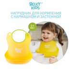 Нагрудник ROXY-KIDS пластик