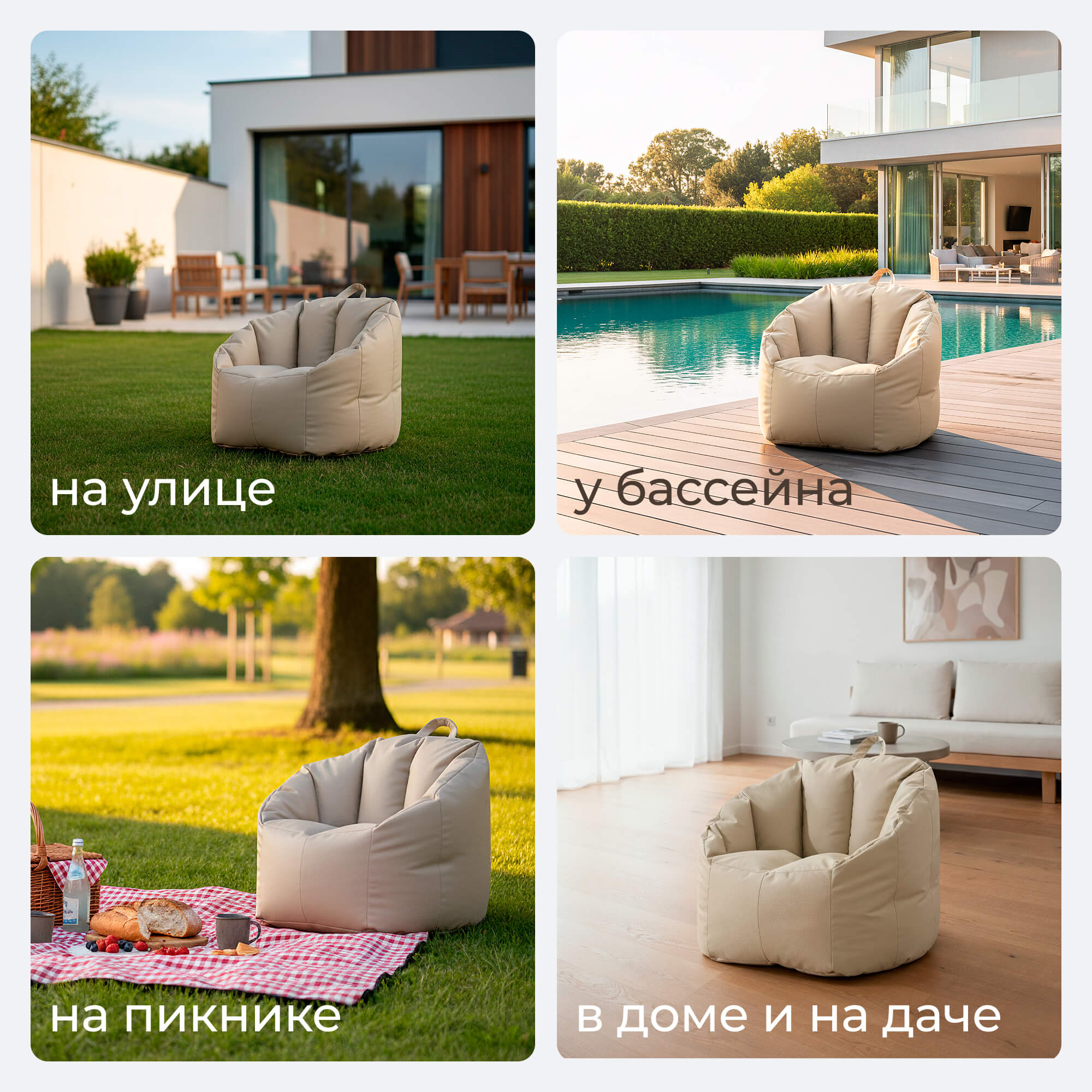 Кресло-мешок UNIX Kids Classic бежевый - фото 9