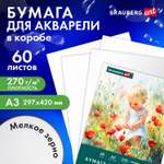 Художественная бумага Brauberg