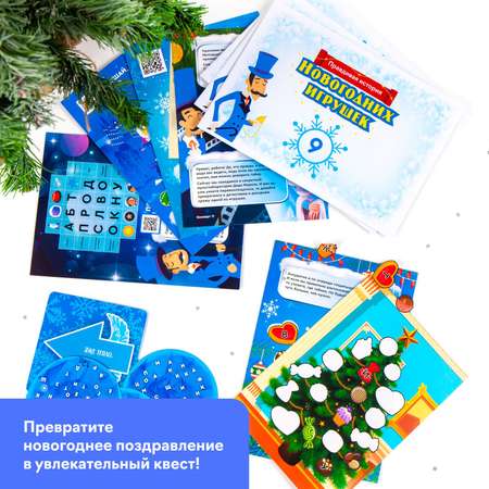 Настольная игра КРЕП Квест Новогодний