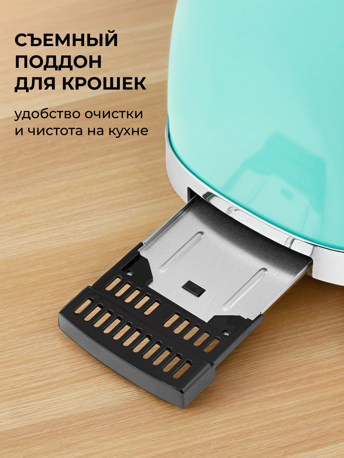Тостер Galaxy LINE GL2917 - фото 4