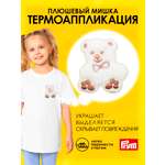 Набор для творчества Prym термоаппликация Мишка