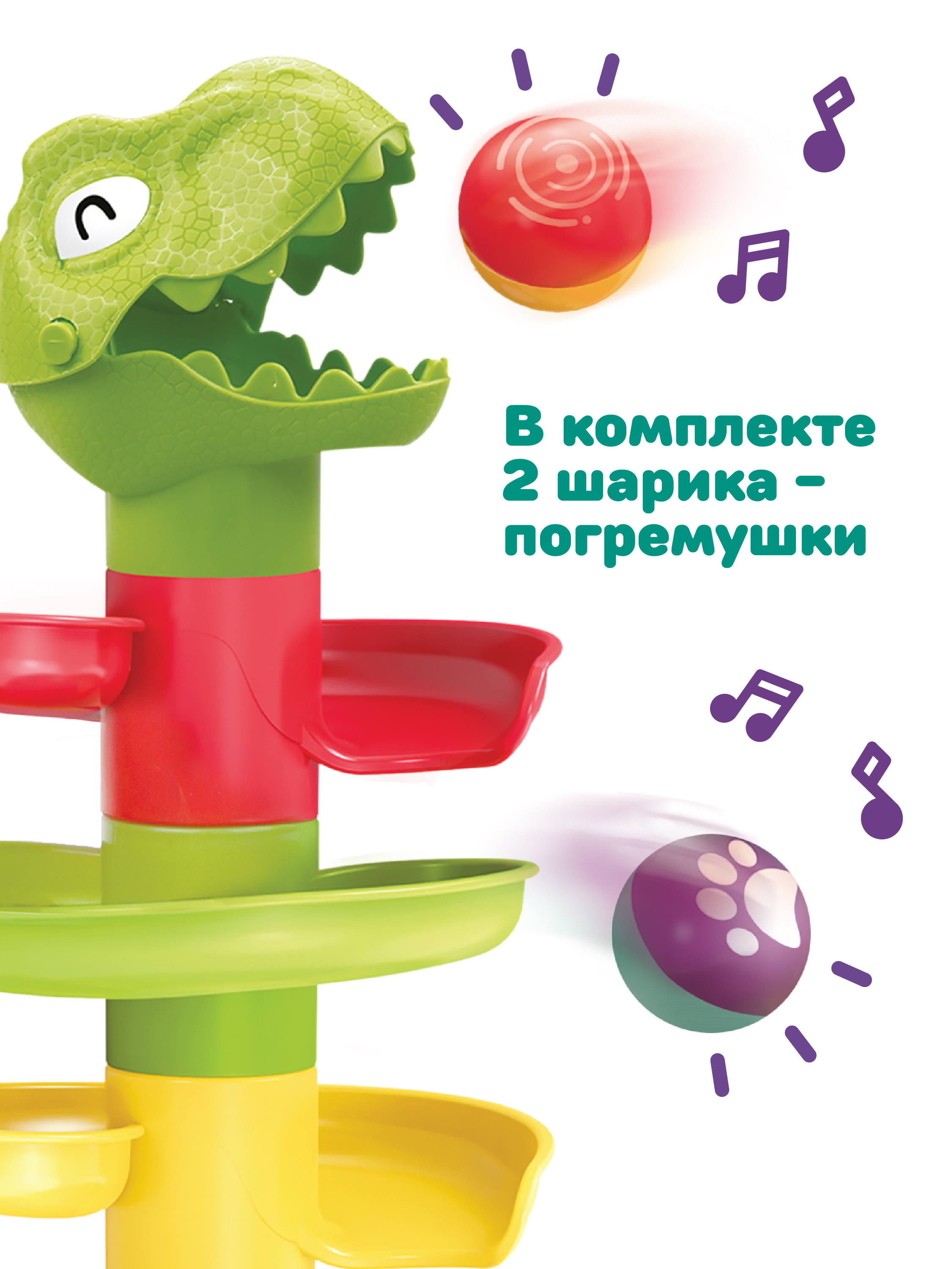 Игрушка Жирафики - фото 5