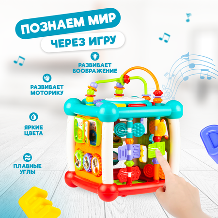 Игрушка Solmax сортер