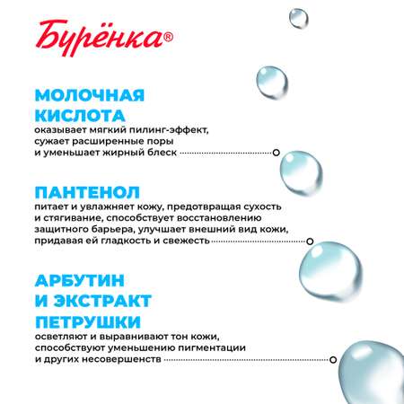Тоник Лошадиная сила 300 мл