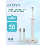 Зубная щетка электрическая GARLYN 1 шт.