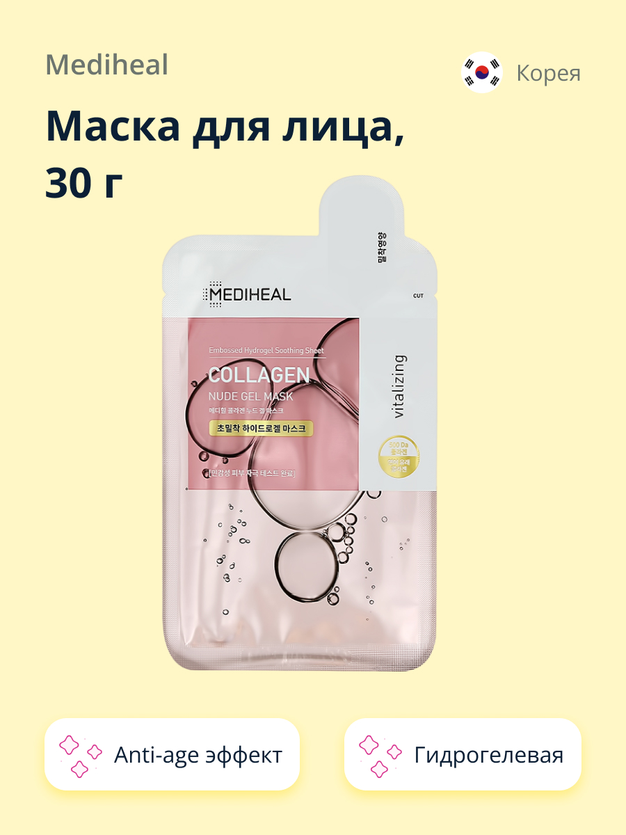 Маска Mediheal Гидрогелевая - фото 1