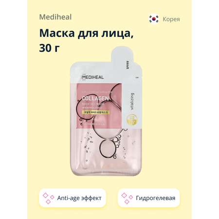 Маска Mediheal Гидрогелевая
