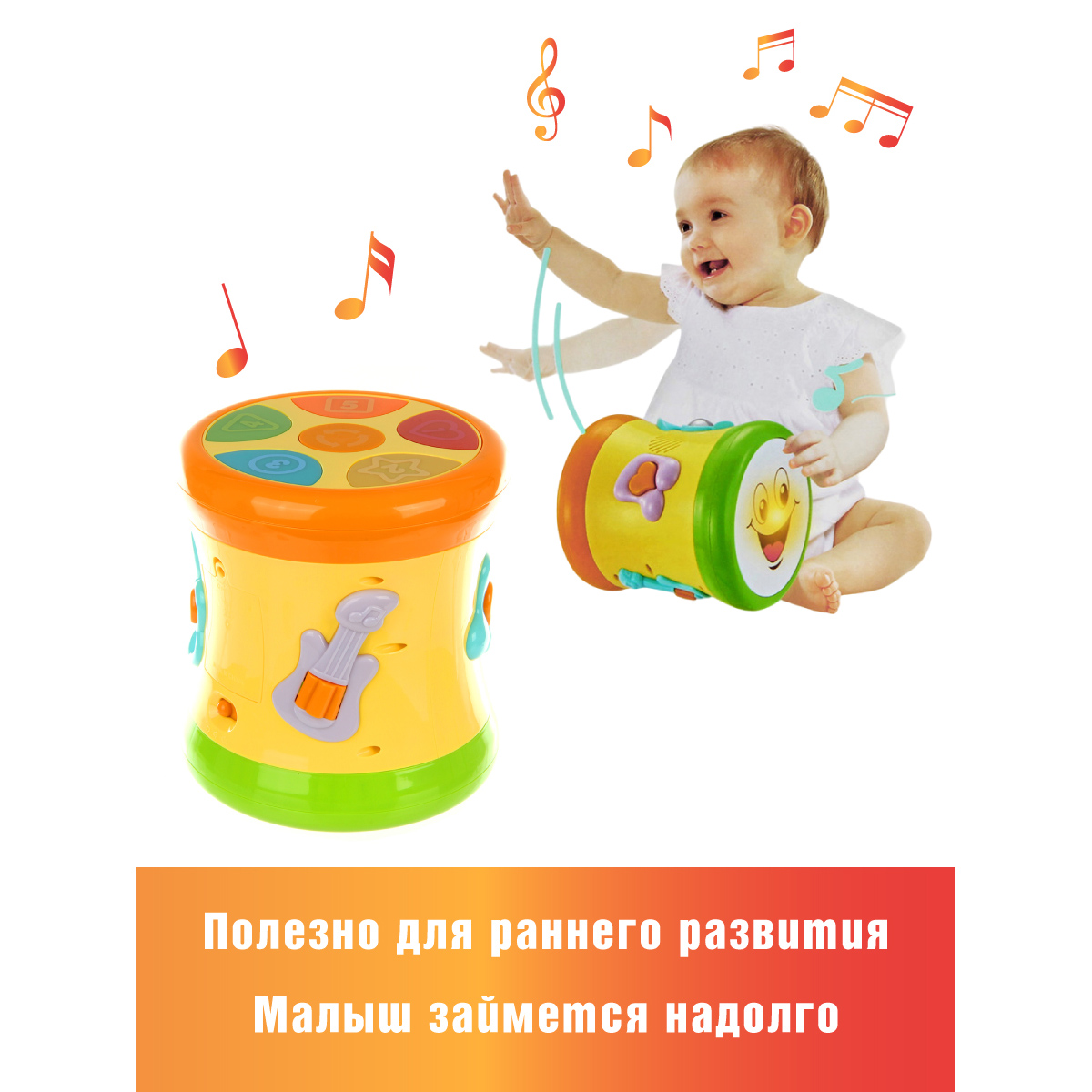 Игрушка Veld Co Барабан - фото 6
