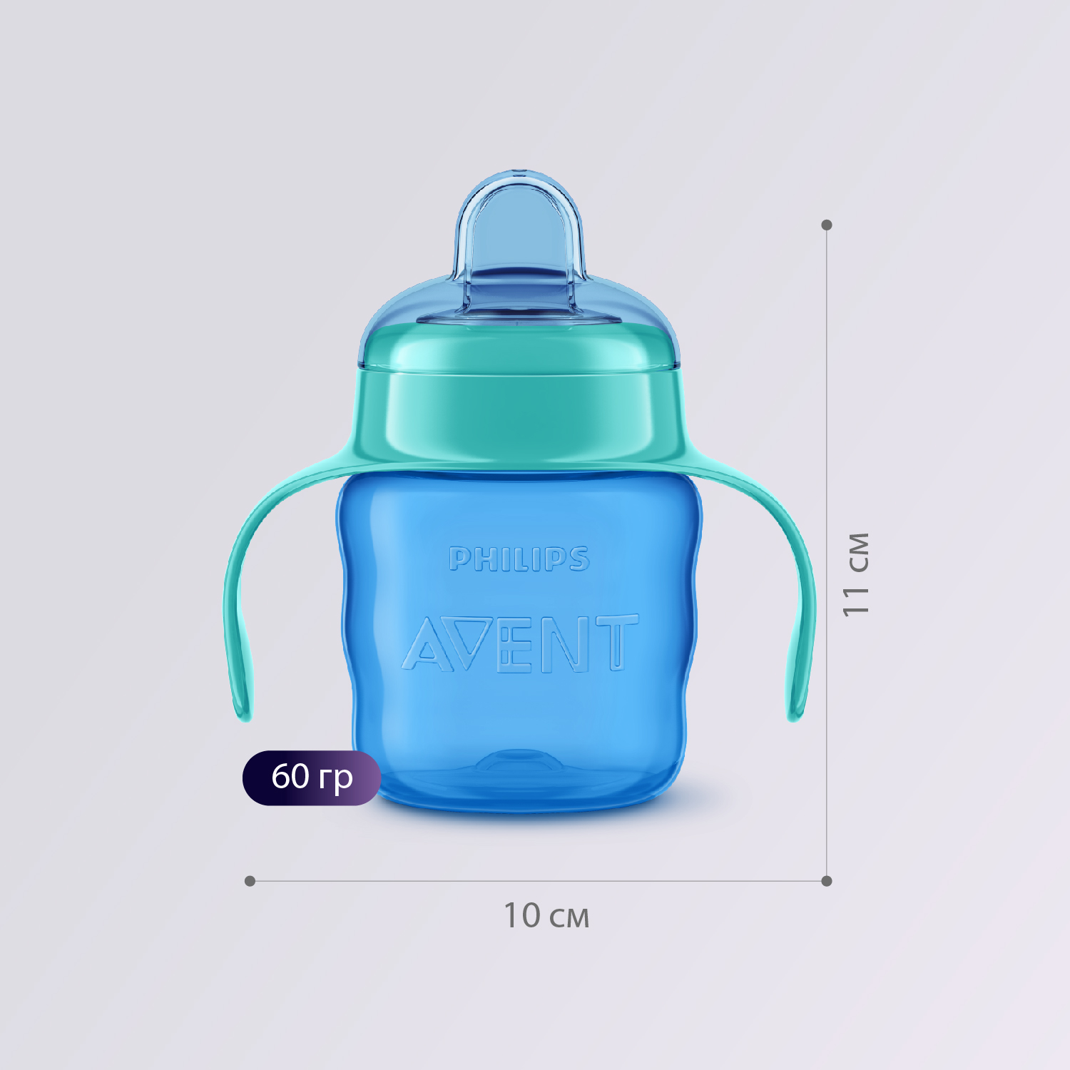 Поильник Philips Avent Comfort 200 мл - фото 8