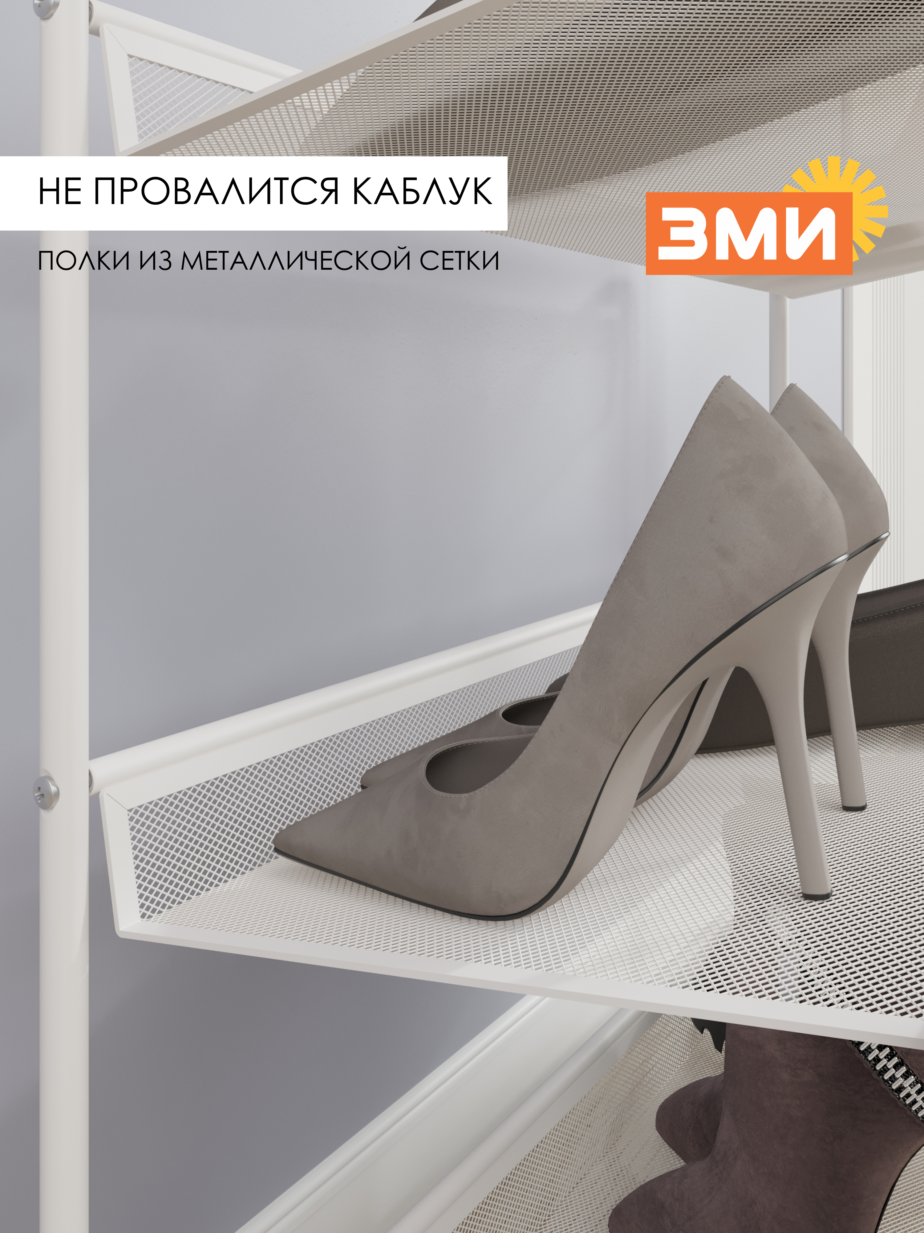 Обувница ЗМИ Женева 13 цвет белый - фото 6