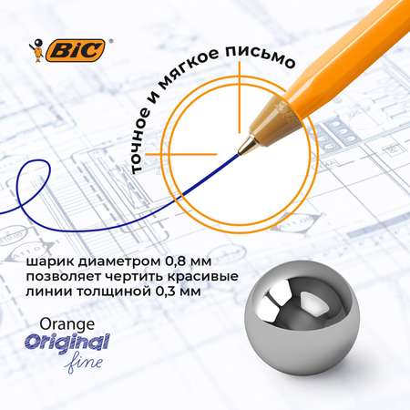 Ручка шариковая BIC 20 шт.
