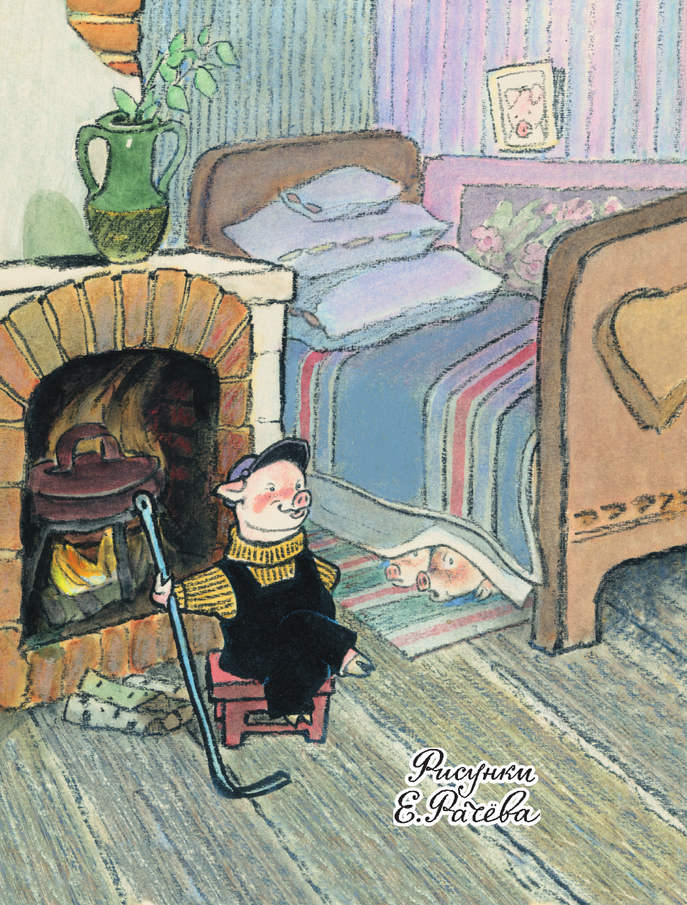 Книга АСТ Весёлые зайцы. Рисунки Е. Рачева - фото 10