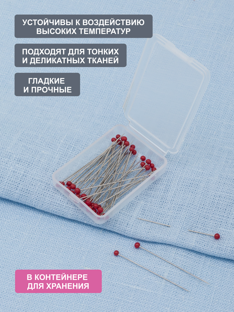 Булавки Hobby Pro стальные для шитья и рукоделия со стеклянными головками 40 шт - фото 2