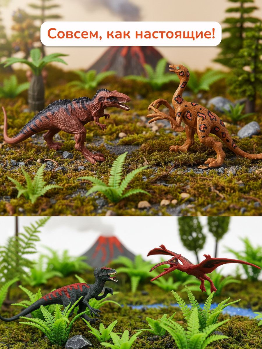 Игровой набор KONIK доисторические животные - фото 2