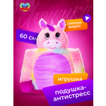 Мягкая игрушка Little Big HUGS