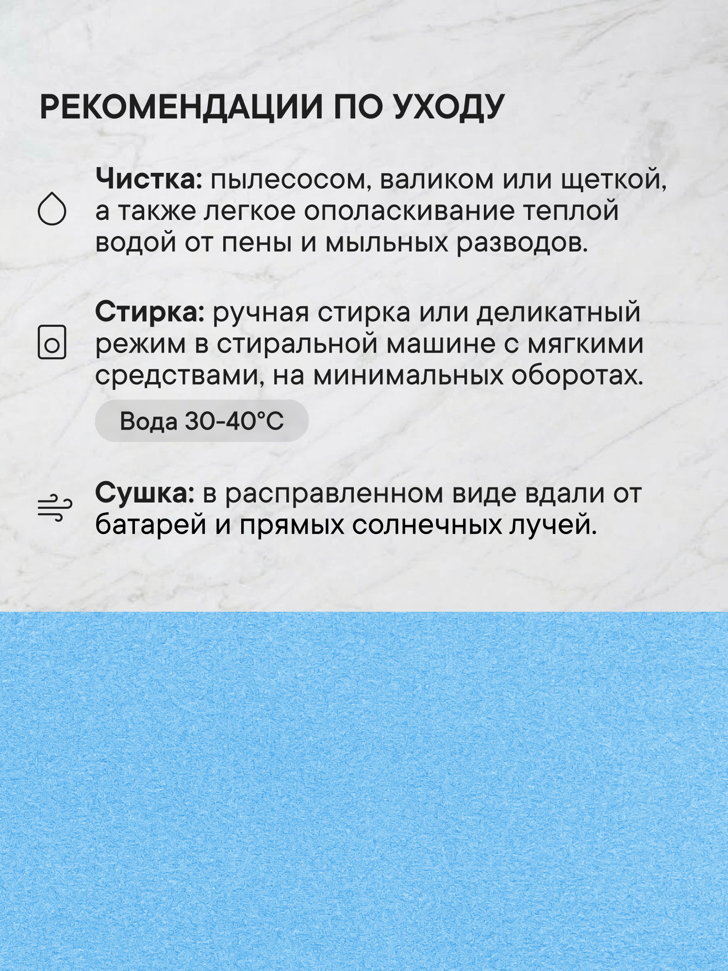 Коврик для ванной VILINA 7172-light-blue 40 x 60 см - фото 6