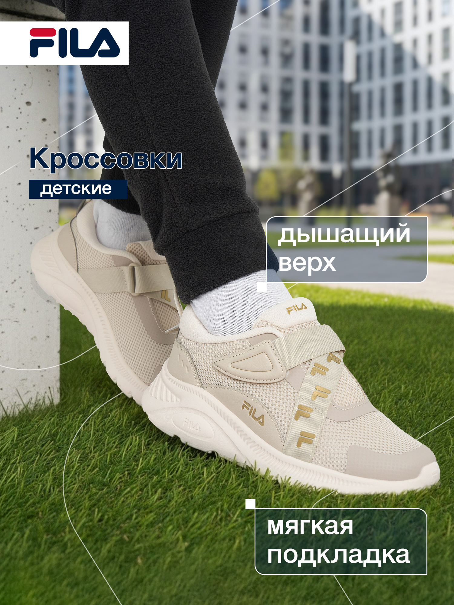 Кроссовки FILA 147648FLA-T0 - фото 2