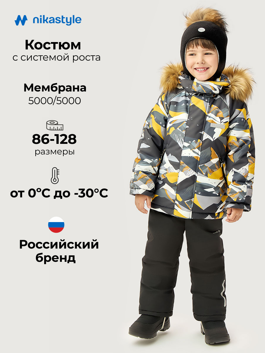 Костюм NIKASTYLE 7з1126 графит/черный - фото 2