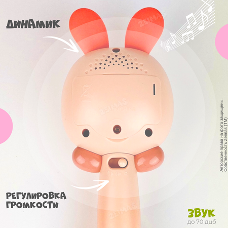 Игрушка Zeimas погремушка Зайчик