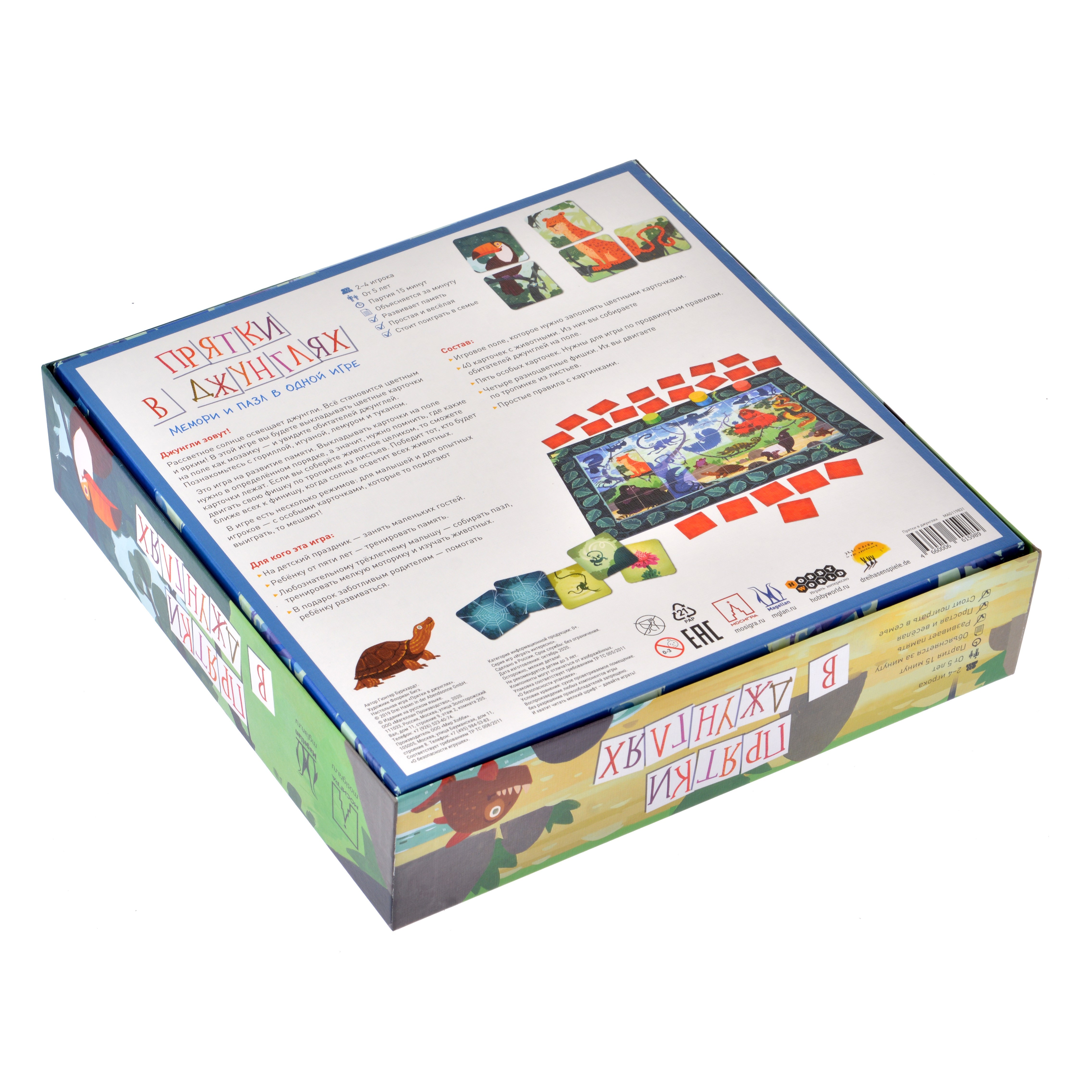 Настольная игра Magellan - фото 6