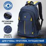 Рюкзак Brauberg Titanium