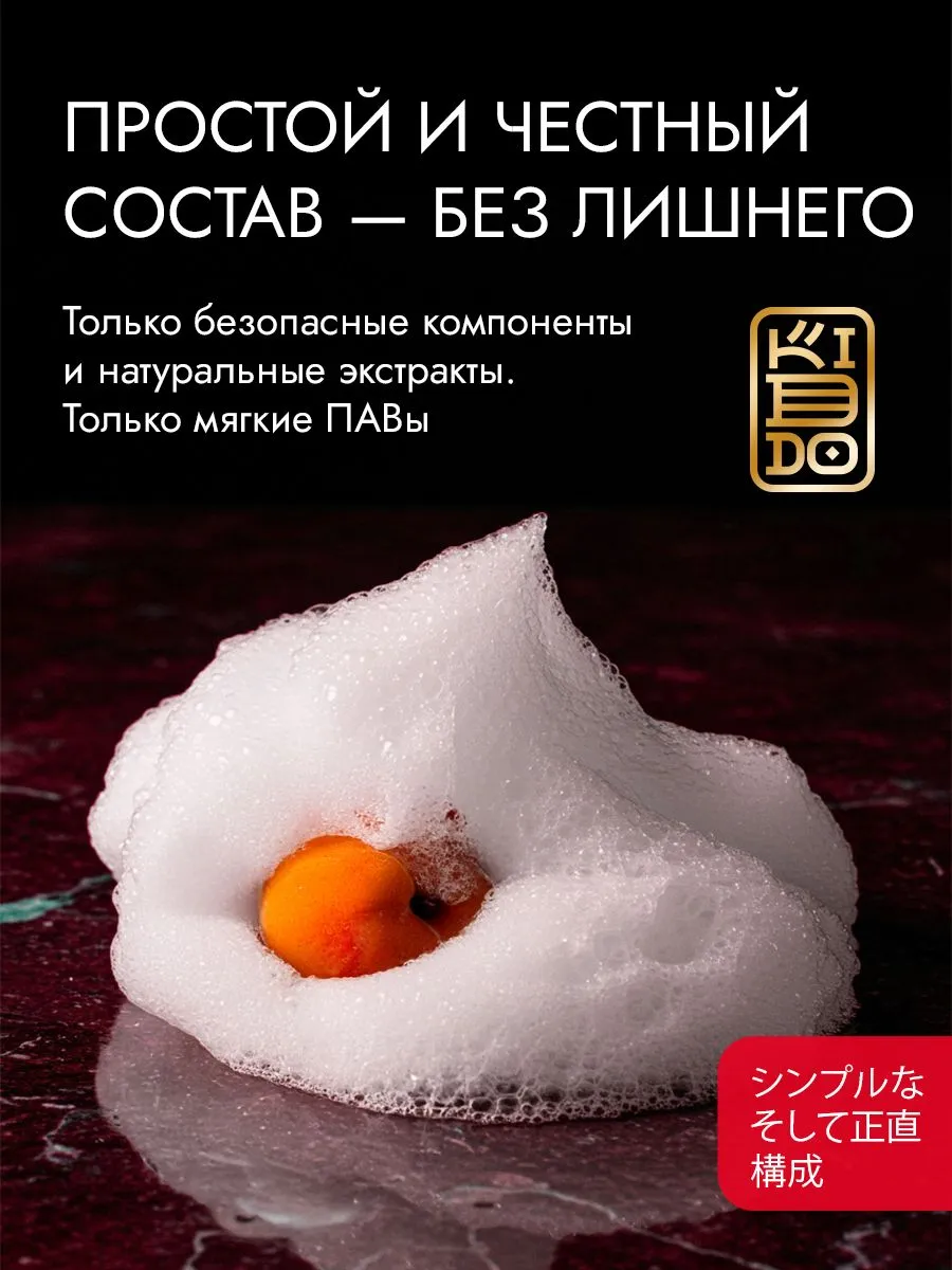 Гель для душа Kiddo парфюмированный radiant toning 1000 мл - фото 4