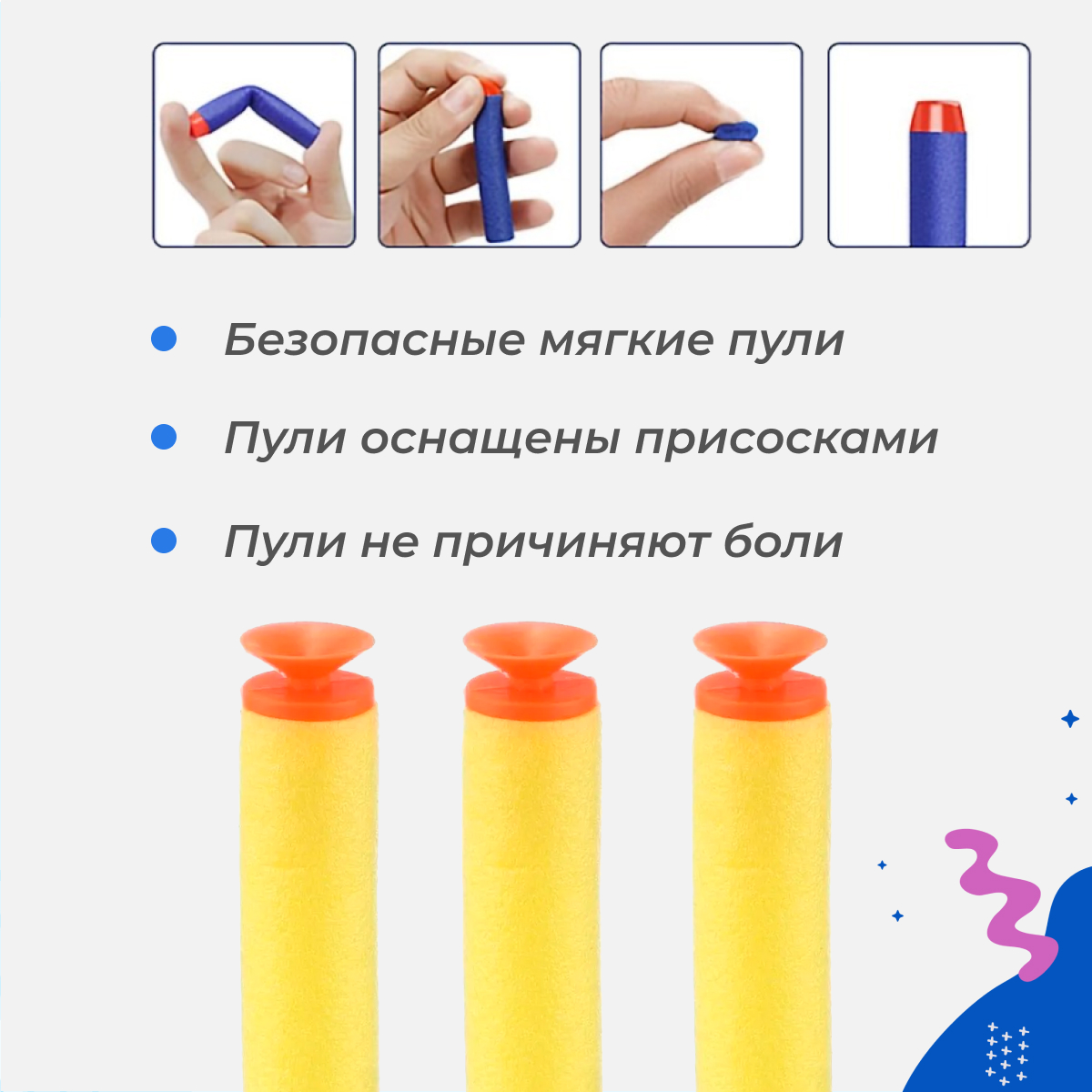 Бластер Story Game - фото 6