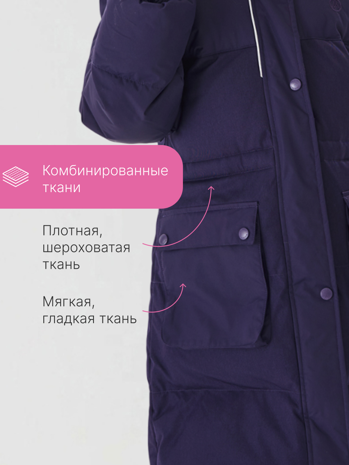 Пальто Premont WP313819BLUEBERRY - фото 5