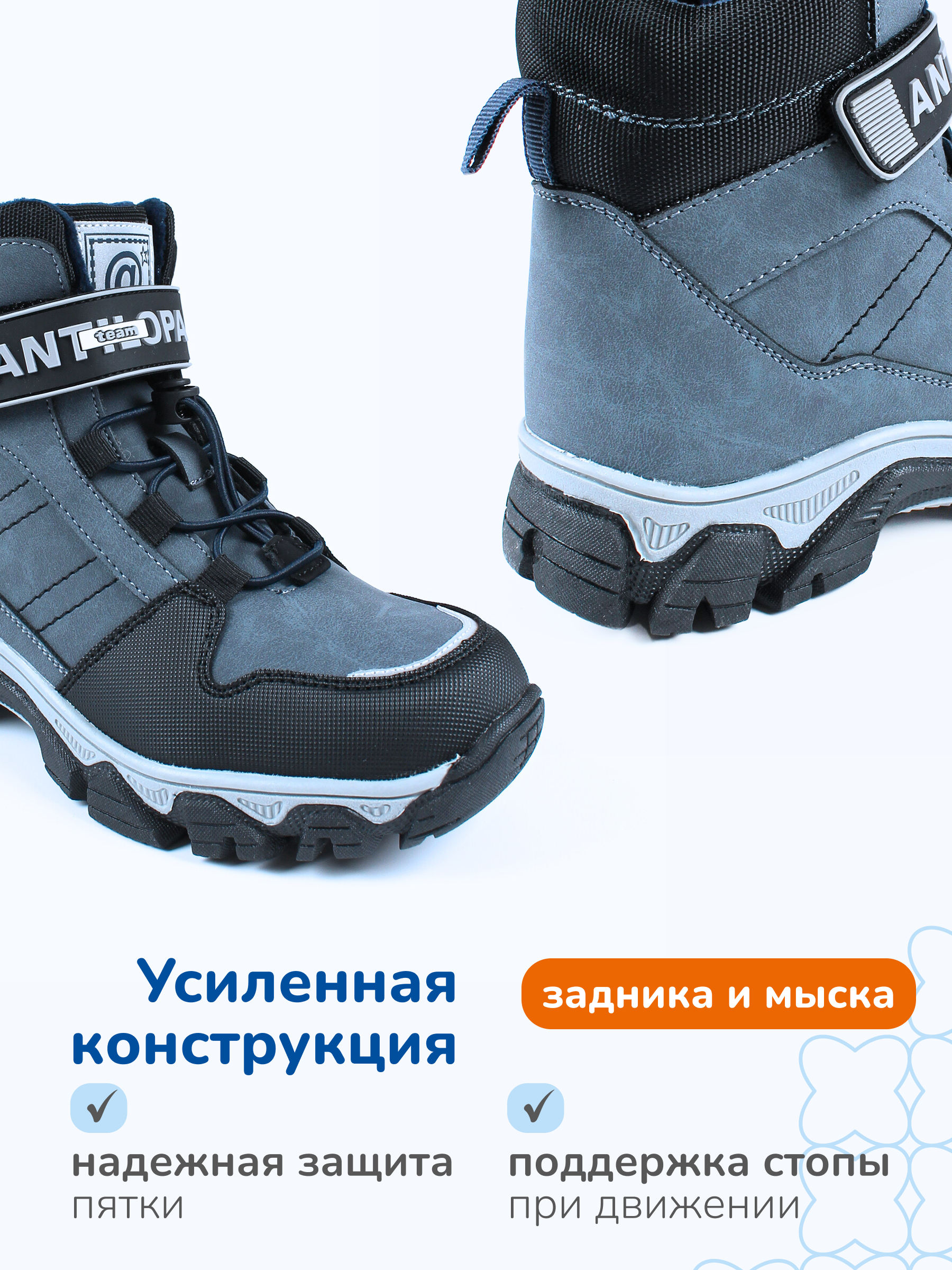 Ботинки Antilopa AL 12120-1 - фото 7