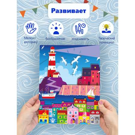 Набор для творчества Дрофа-Медиа аппликация Маяк