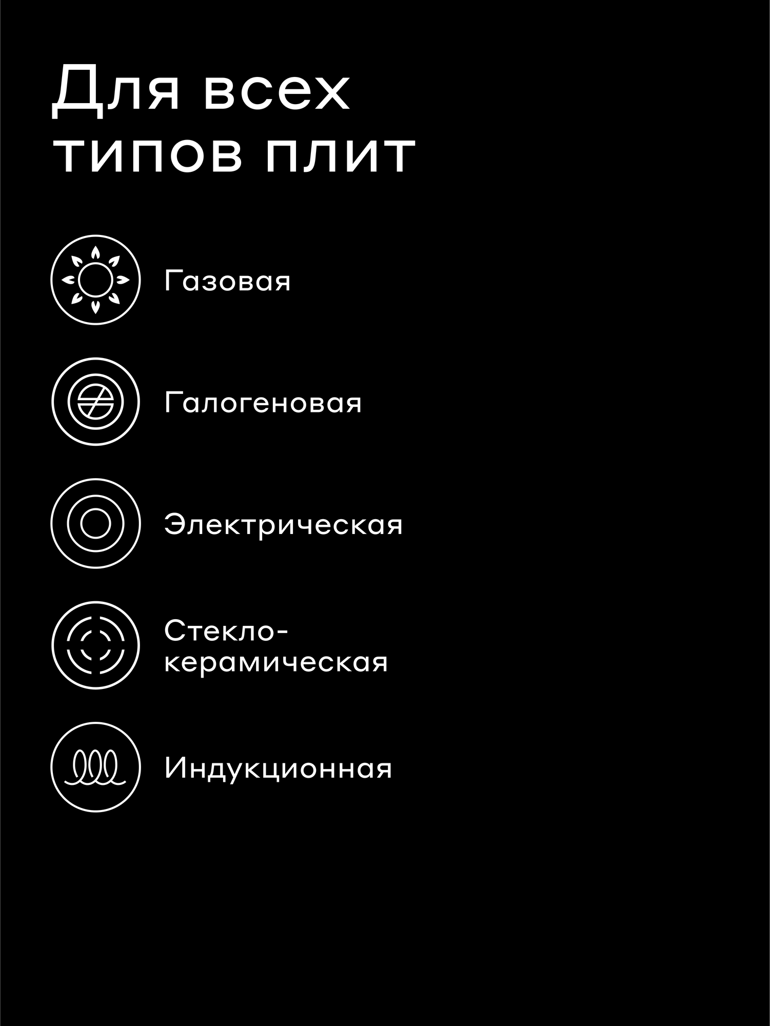 Кастрюля Pragma Robuk 2.9 л черная - фото 2