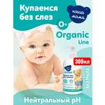 Пена Наша Мама Organic Line с бета-глюканом овса 300 мл 1 шт.