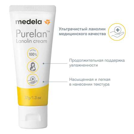 Крем Medela PureLan