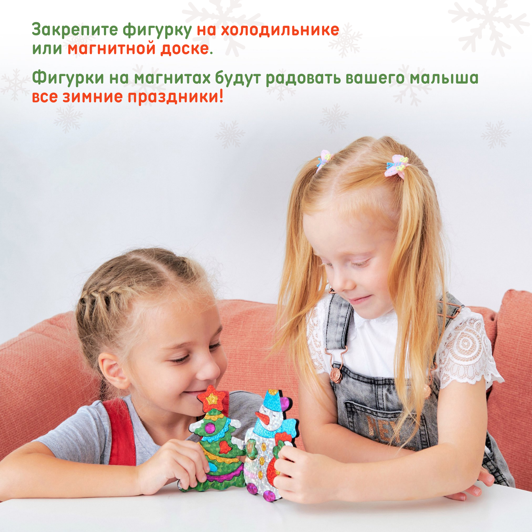 Набор для творчества Дрофа-Медиа Ёлочка Снеговик аппликация - фото 6
