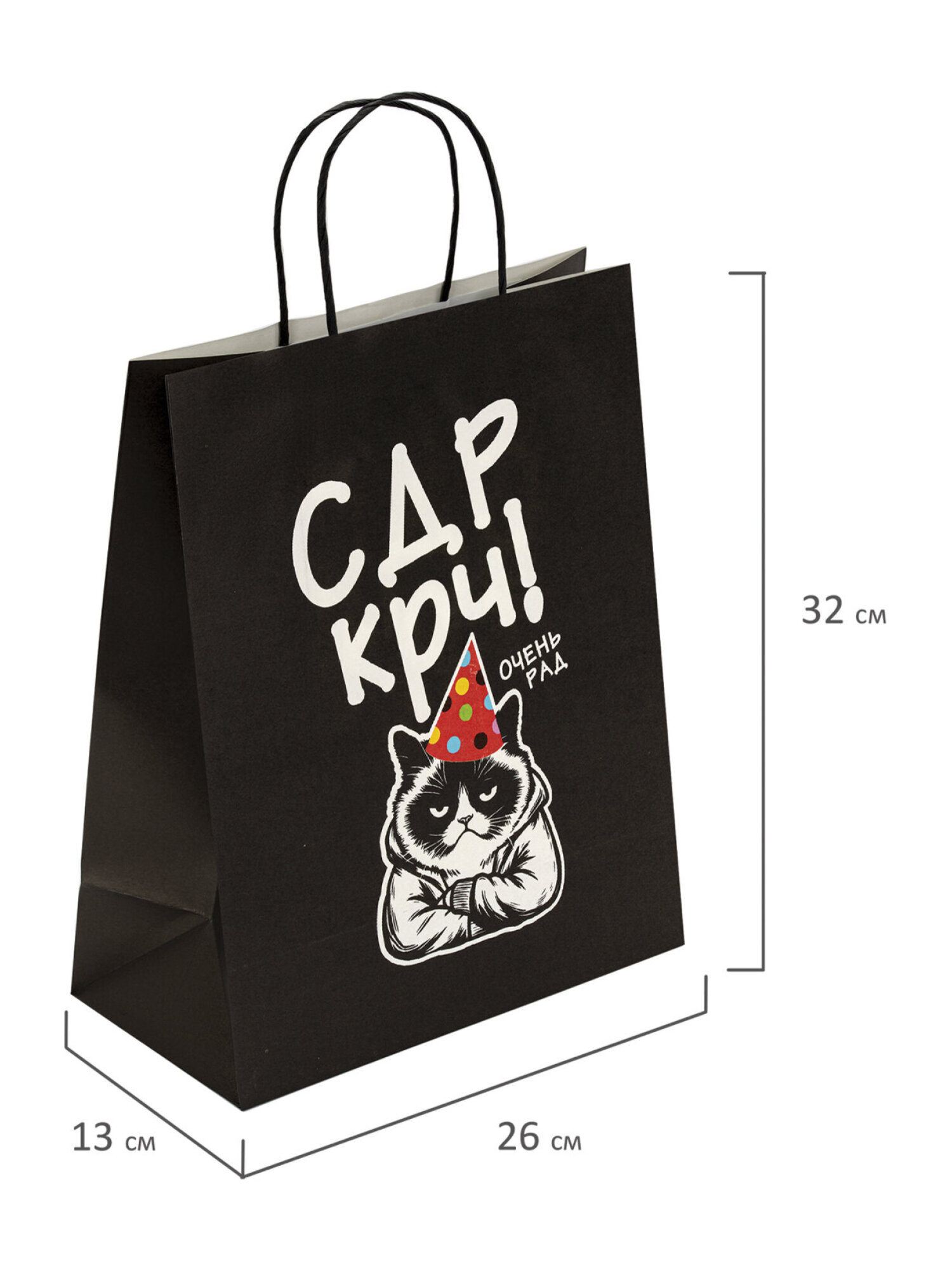 Пакет подарочный Золотая сказка большой крафтовый на день рождения - фото 7