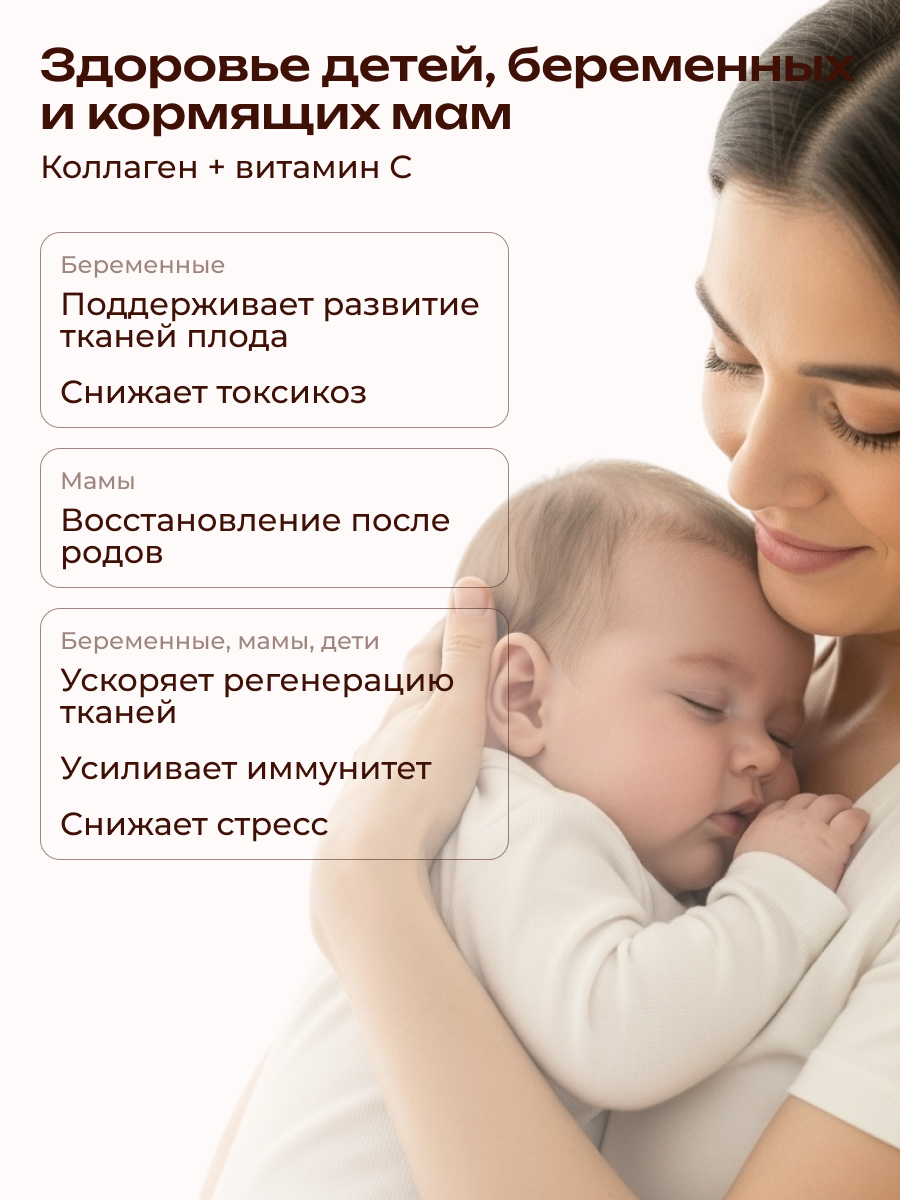 Коллаген пищевой с Янтарной кислотой COLLAGEN PREMIUM Витамин С - фото 3