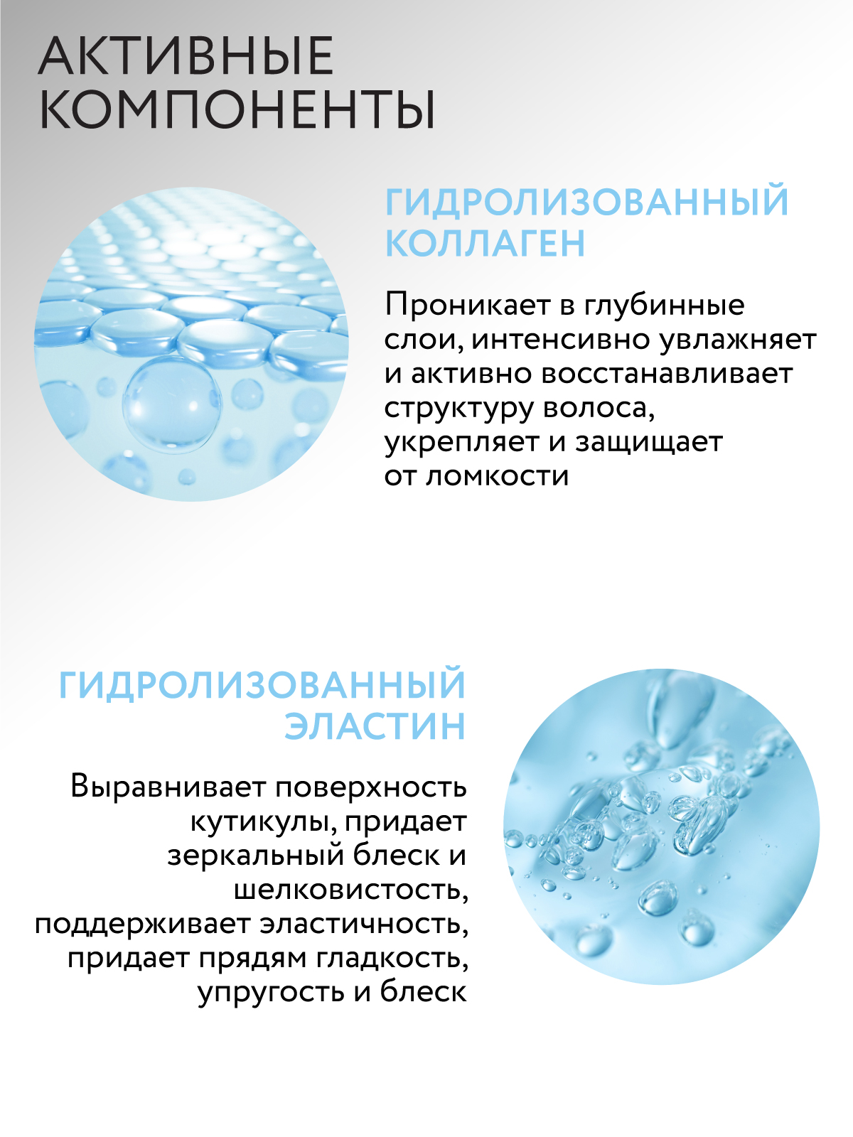 Набор средств Ollin Набор с коллагеном 1500 мл - фото 4