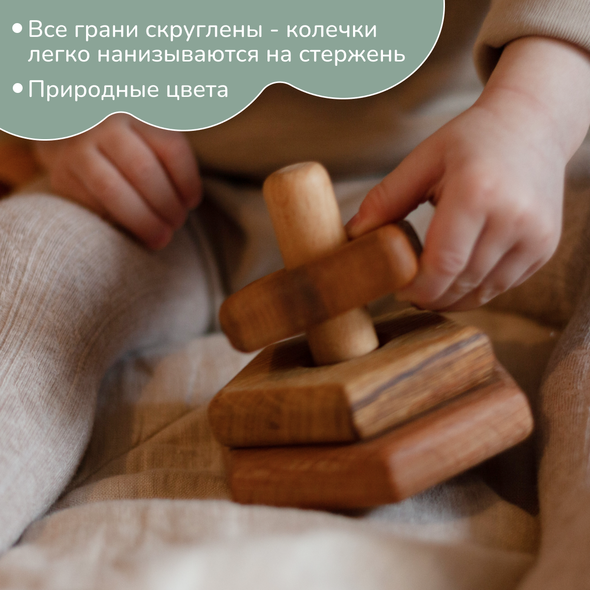 Игрушка Леснушки пирамидка - фото 5
