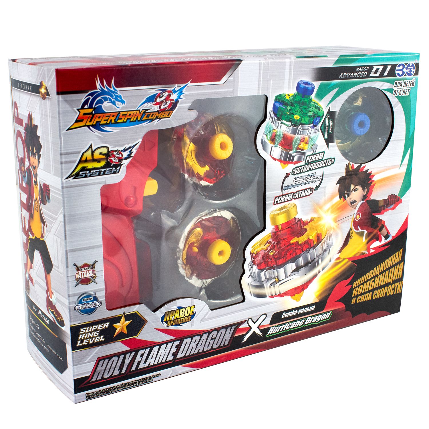 Игровой набор Spin Combo - фото 3