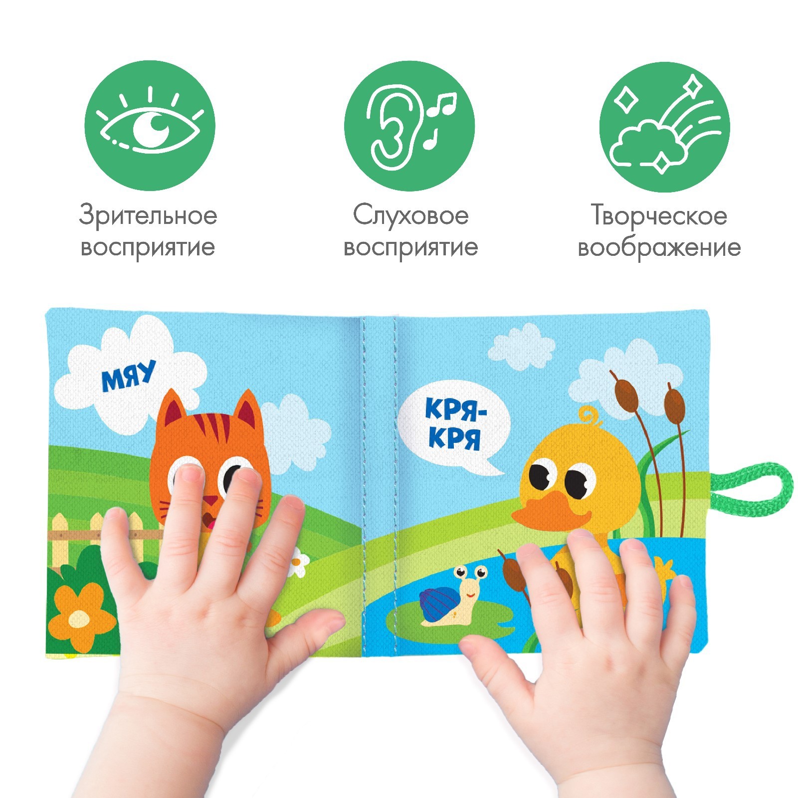 Игрушка Крошка Я книжка - фото 2