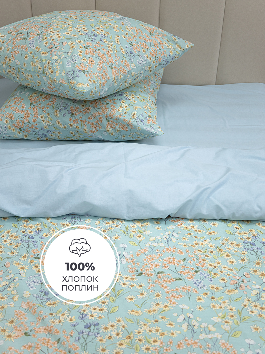 Комплект постельного белья BRAVO Лавли двуспальный 4 предм. - фото 3