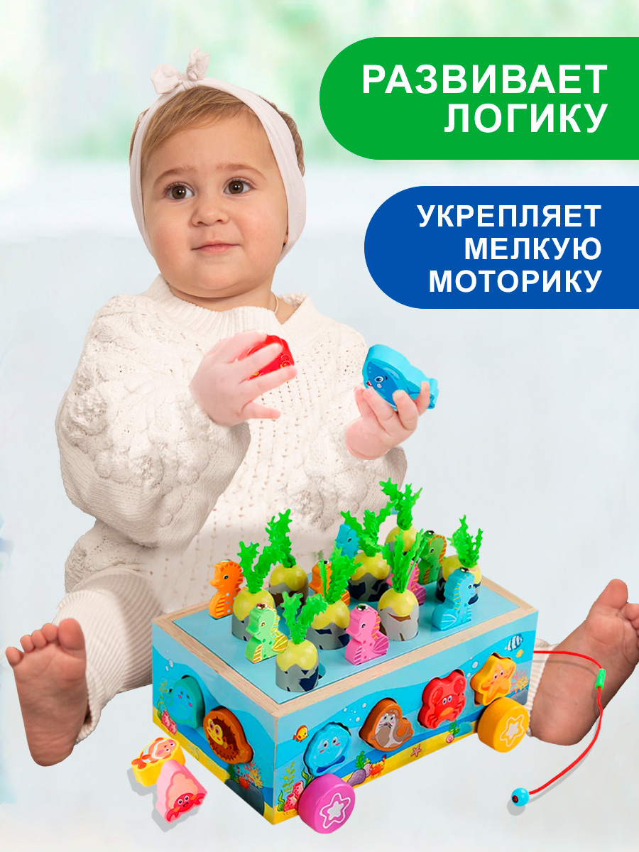 Игрушка BONNY CAT рыбалка Собери морковку - фото 6