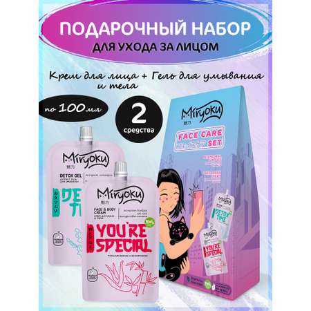 Набор средств MIRYOKU Face Cream Detox Gel