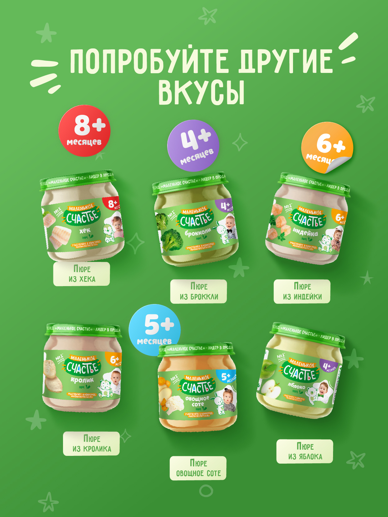 Пюре Маленькое счастье Цыпленок с 6 мес 80 г - фото 6