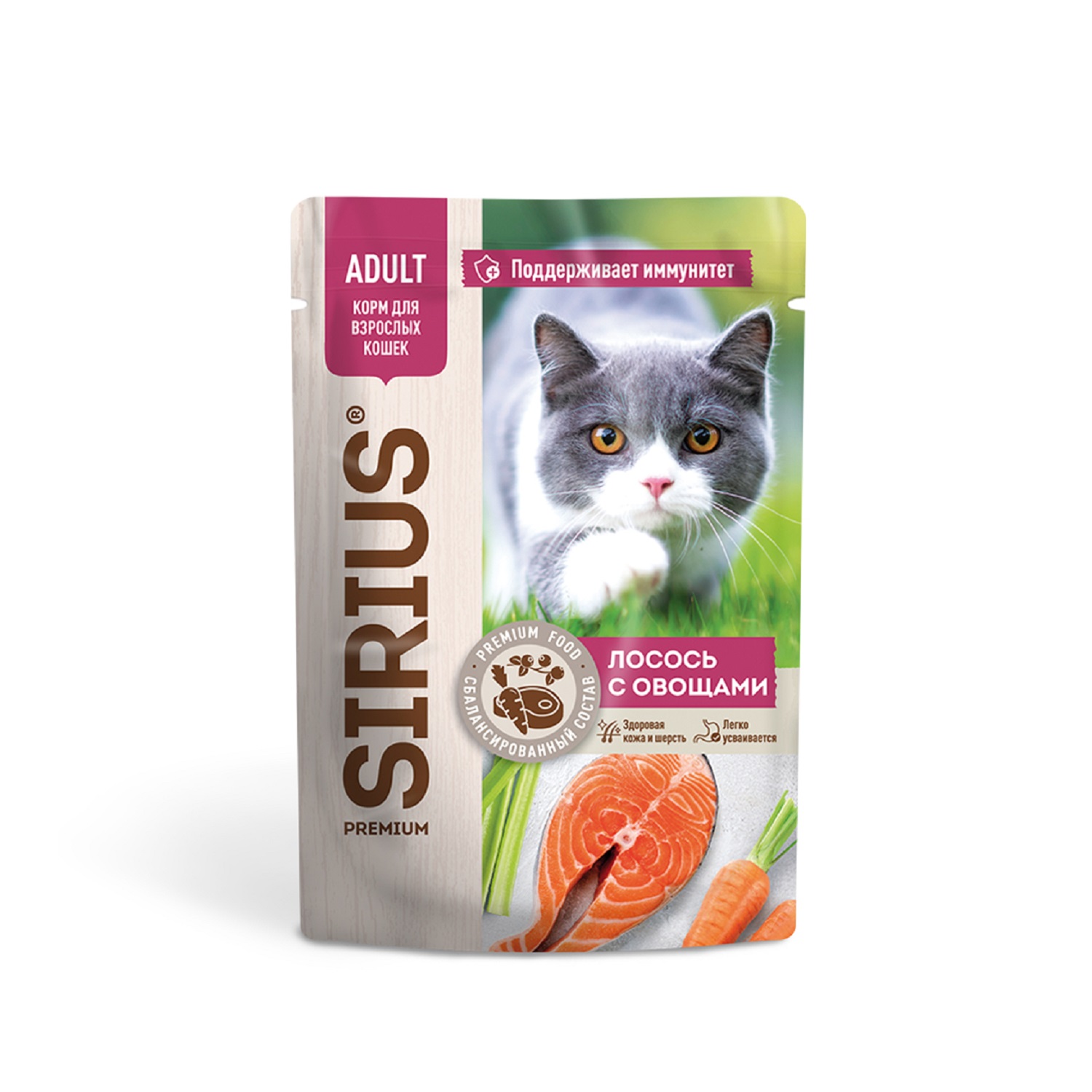 Корм для кошек Sirius 85г Premium Adult лосось с овощами кусочки в соусе пауч - фото 6